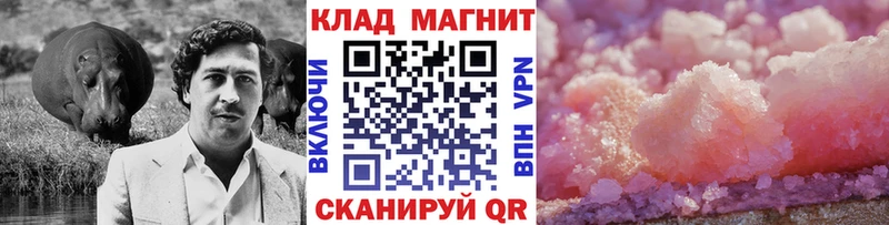 Какие есть наркотики Красноярск APVP  COCAIN  ссылка на мегу ONION  МЕФ  Конопля  ГАШИШ 