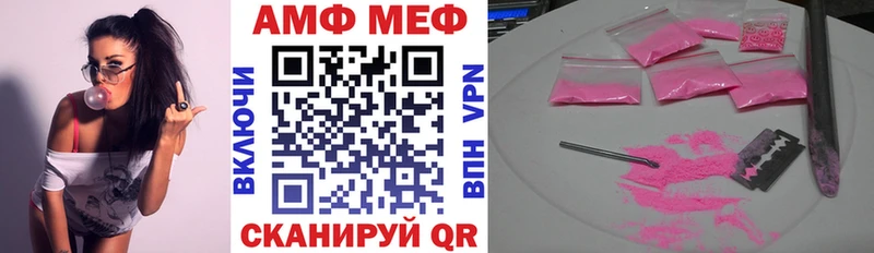 Amphetamine 98%  купить   Красноярск 