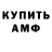 Метадон кристалл Tommy Lillehauge