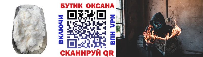 БУТИРАТ оксана  Красноярск 