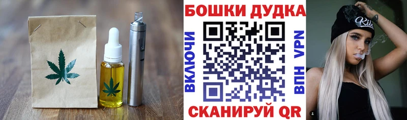 закладка  Красноярск  Canna-Cookies марихуана 