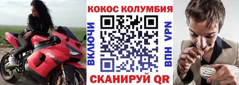 МЕГА вход  купить  цена  Красноярск  Кокаин Columbia 