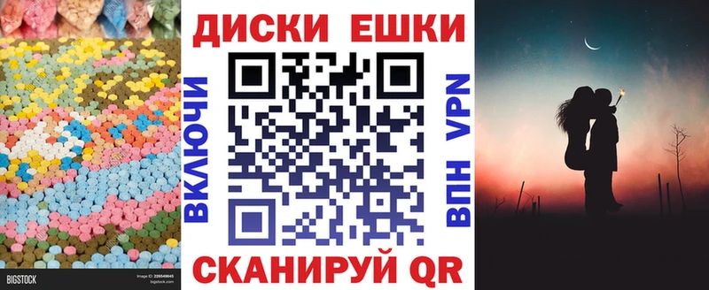 Экстази mix  купить закладку  Красноярск 