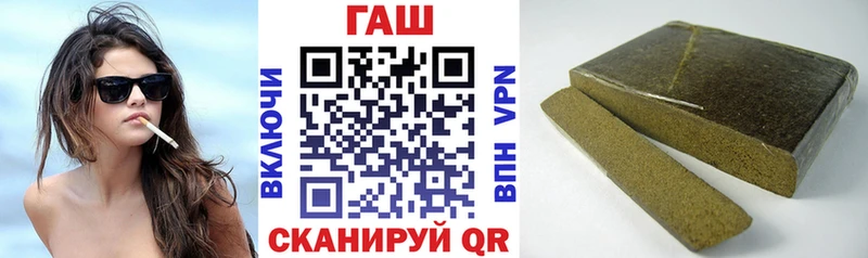 что такое наркотик  Красноярск  ГАШ хэш 