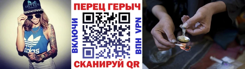 Героин Афган  Красноярск 