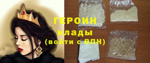 мефедрон Магас
