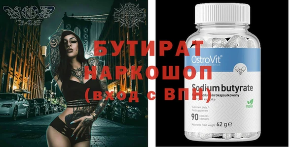 PSILOCYBIN Алексин