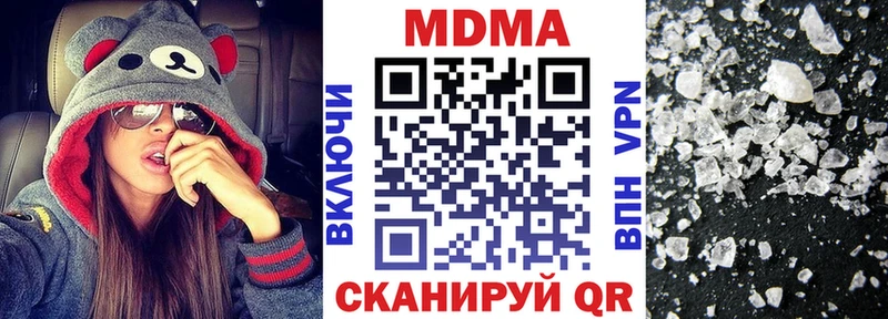 МДМА молли Красноярск
