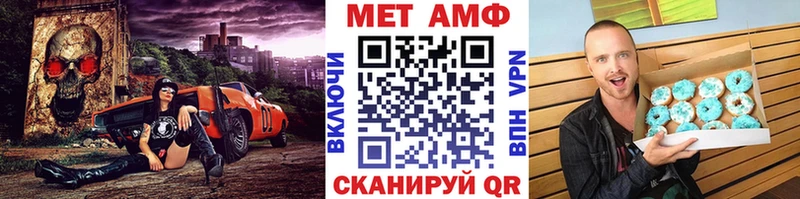 маркетплейс телеграм  наркотики  блэк спрут   Красноярск  МЕТАМФЕТАМИН Methamphetamine 