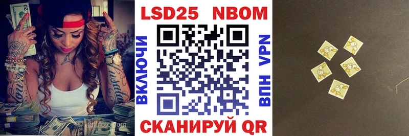 Марки N-bome 1,5мг  Красноярск 